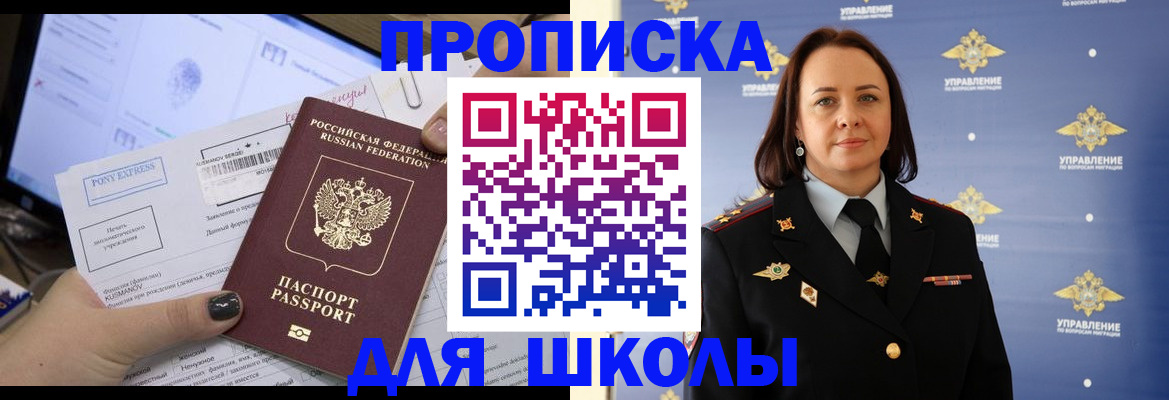 временная регистрация в квартире в Белой Калитве